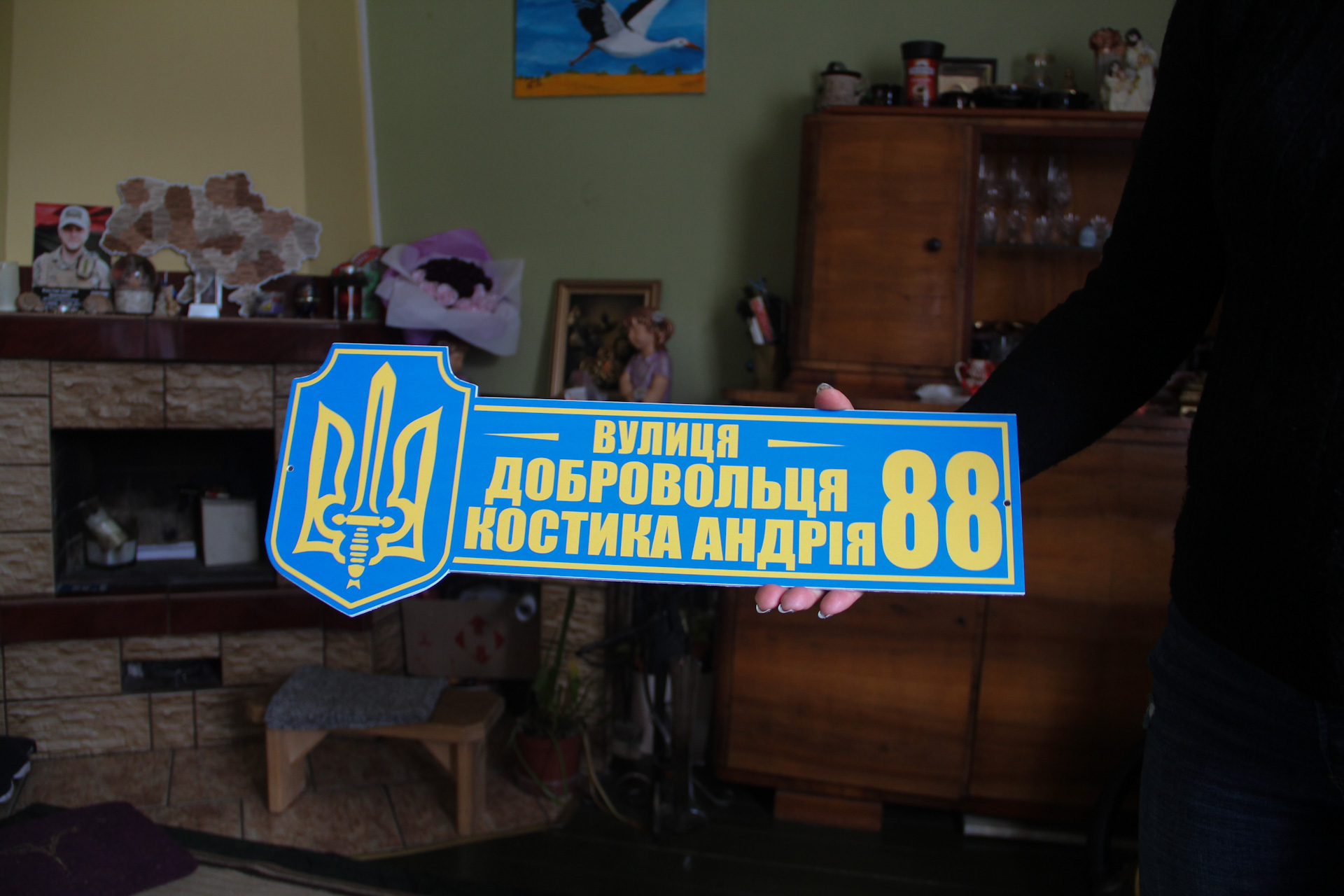 Табличка з назвою вулиці Андрія Костика