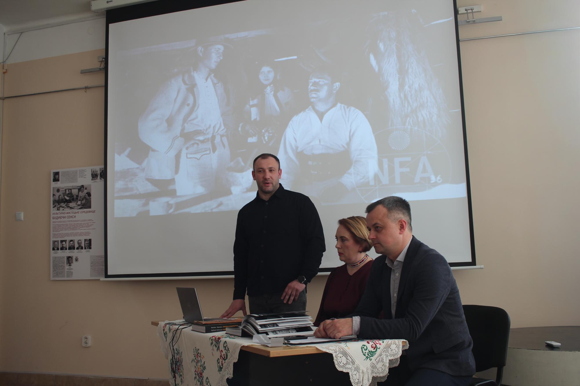 Презентація в музеї