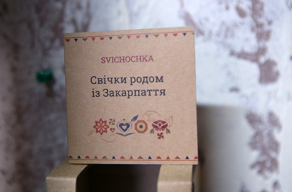 У майстерні готуються базові і сезонні колекції, Нова закарпатська колекція