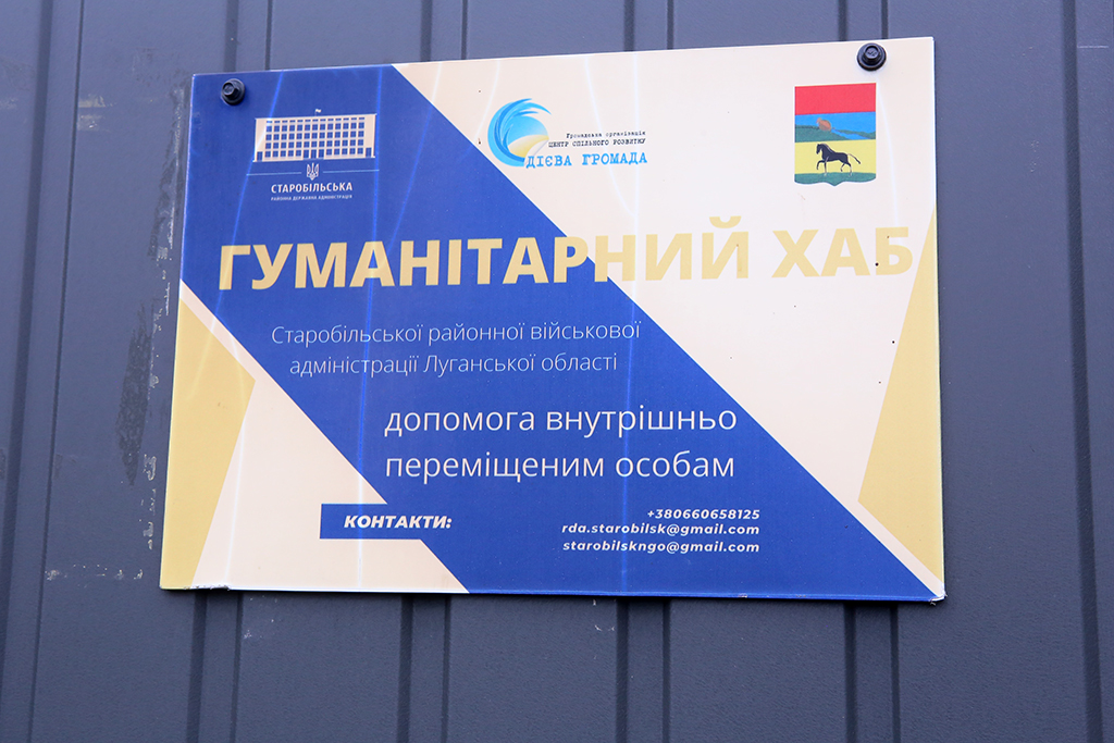 Один з напрямків хабу – профорієнтаційний Перший рік «Дієва громада» працювала тільки із своїми луганськими переселенцями