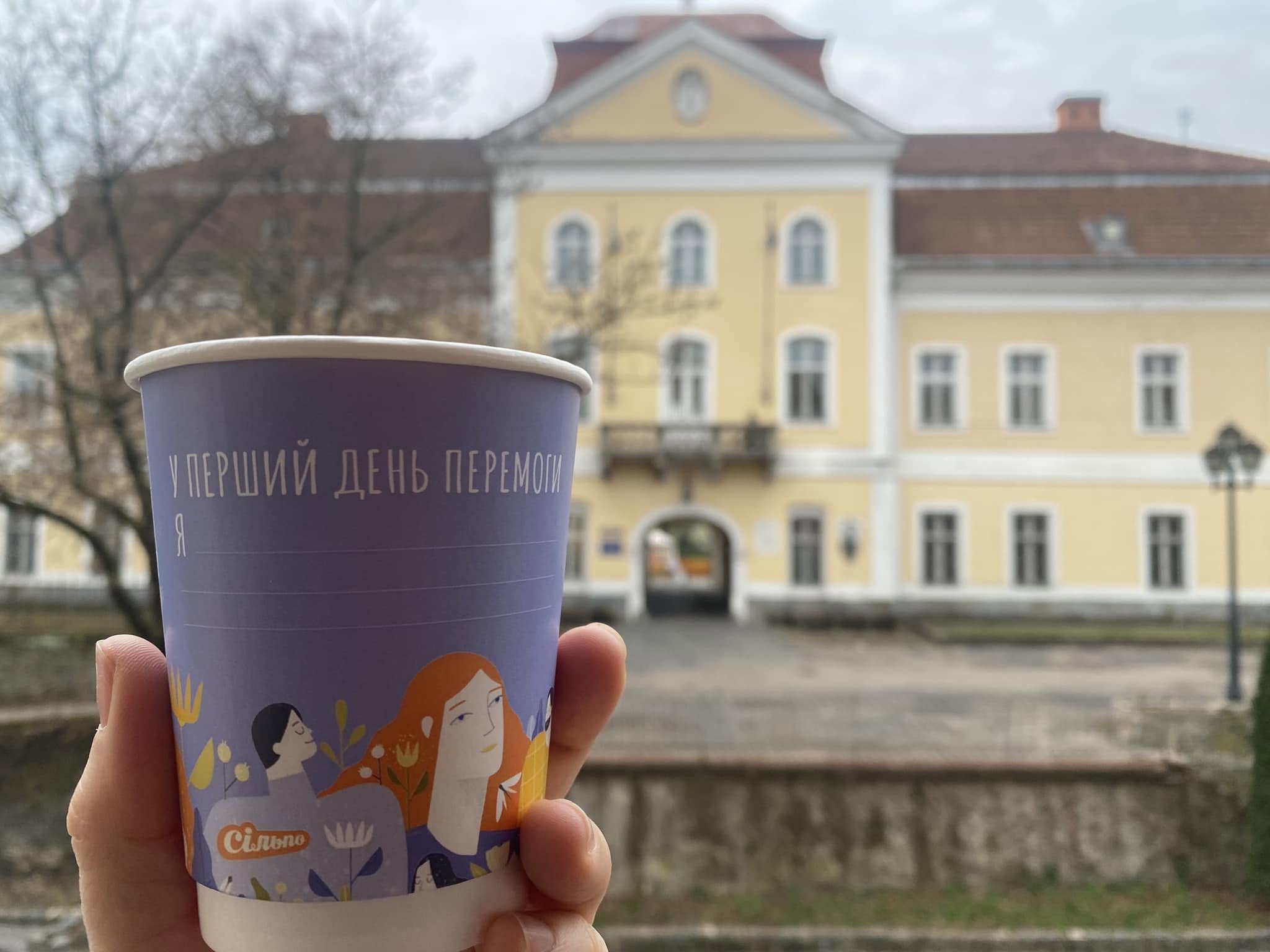 Кава як закарпатський код