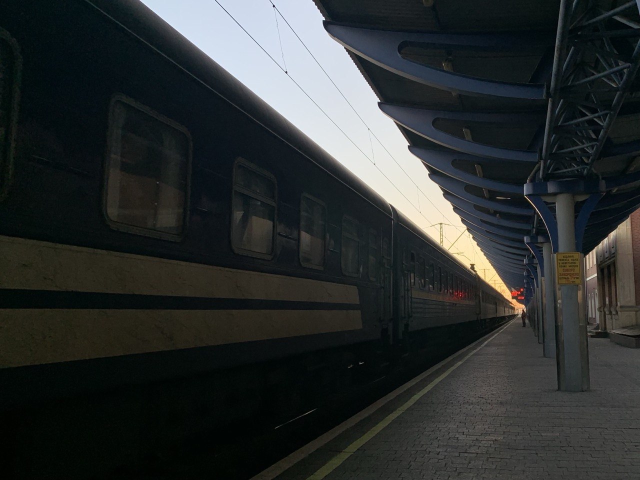Перон
