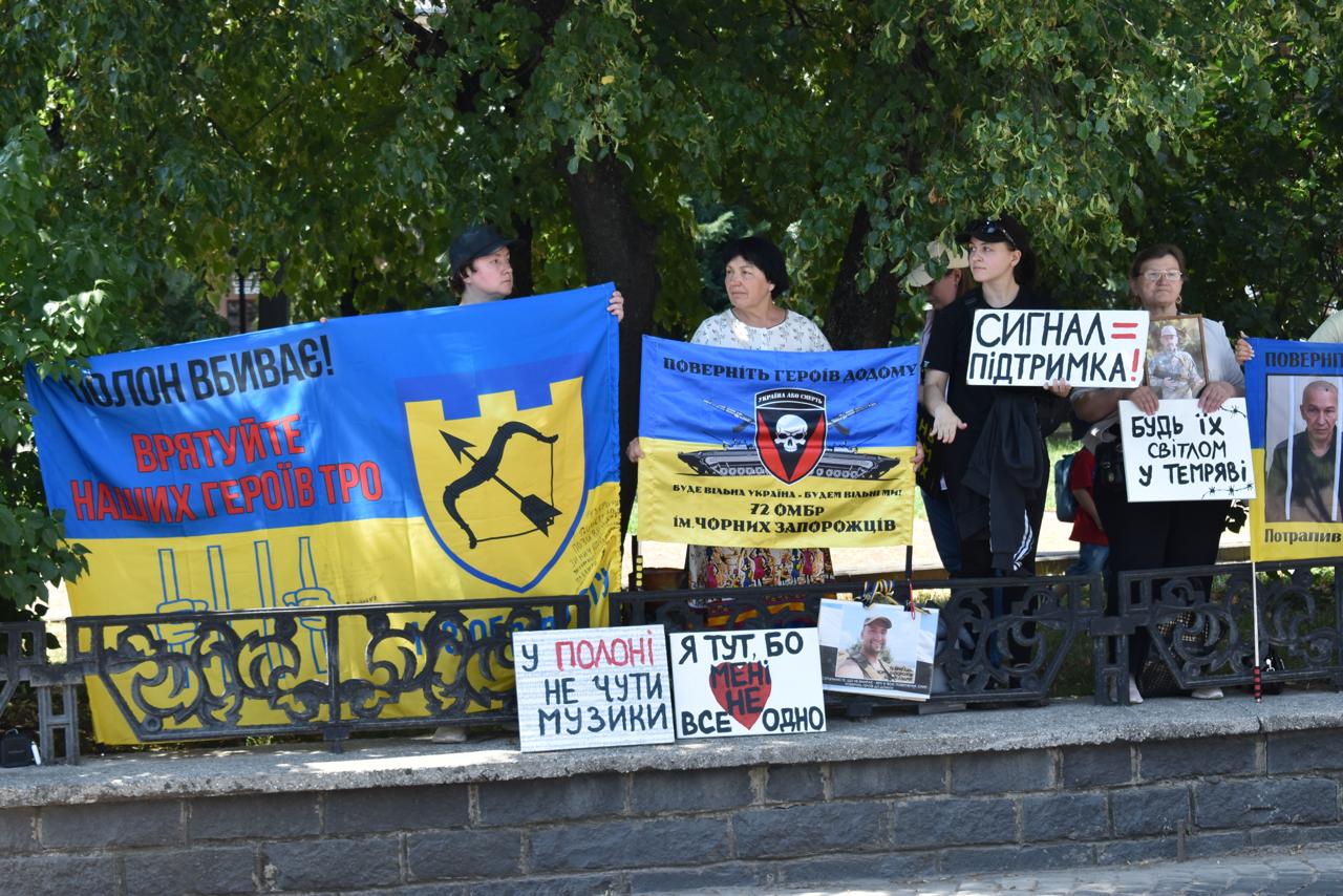 Учасники акції-нагадування