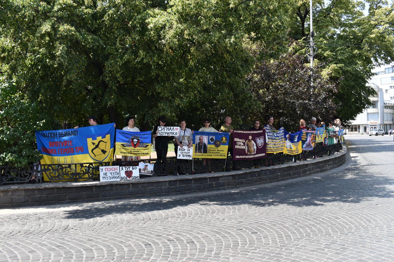 Учасники акції-нагадування