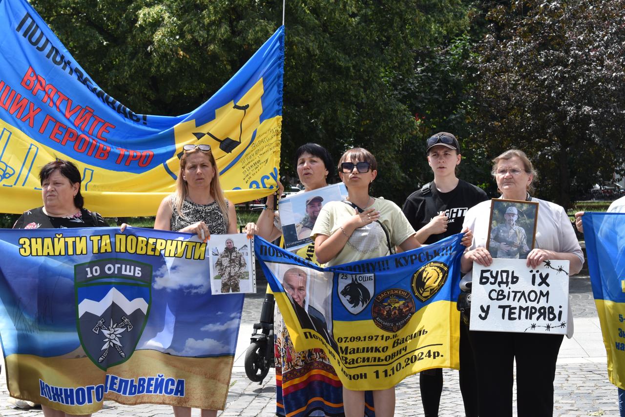 Рідні зниклих та полонених воїнів