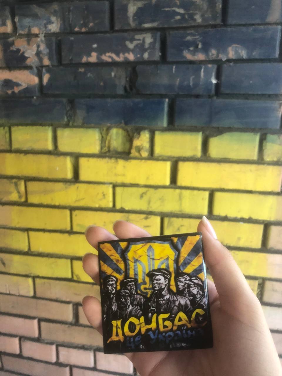 Нашивка