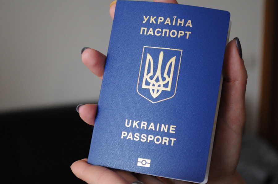 Закордонний паспорт громадянина України