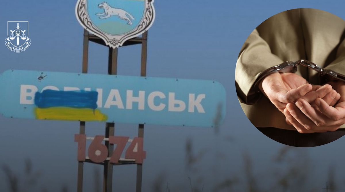 Зображення Закарпатської прокуратури