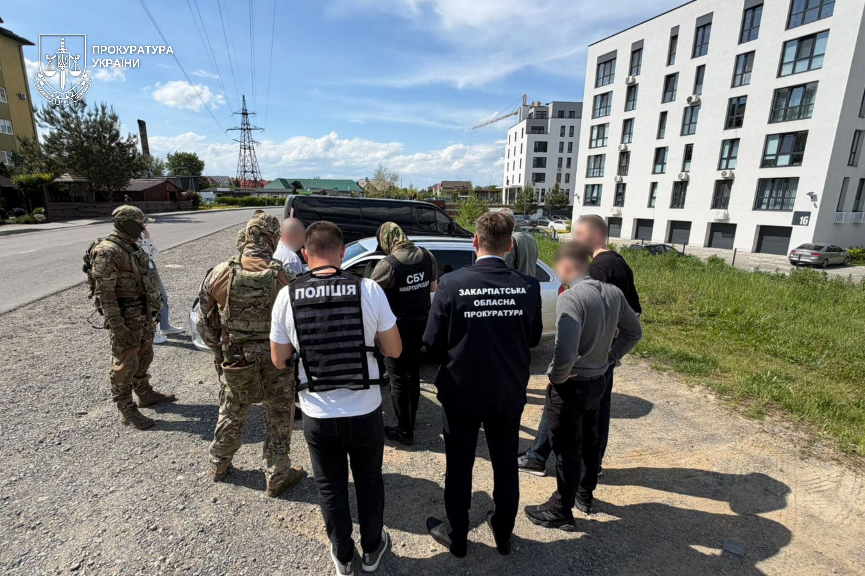 Затримання підозрюваних