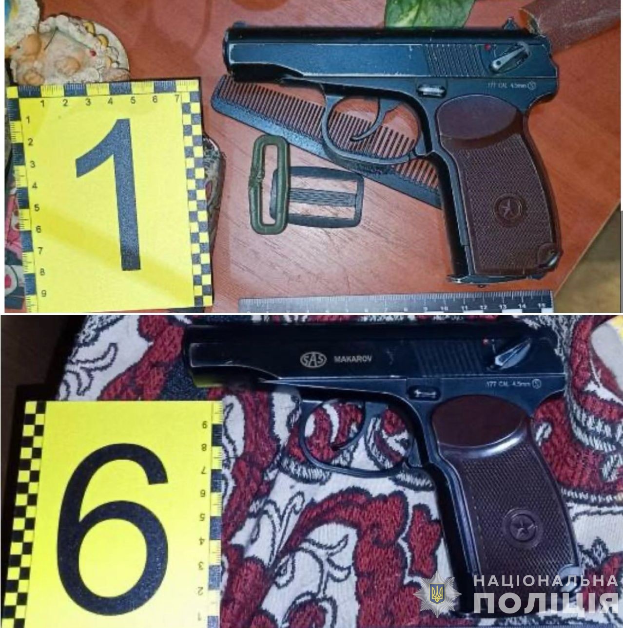 Мукачівці погрожували 25-річному ракошинцю цією зброєю 