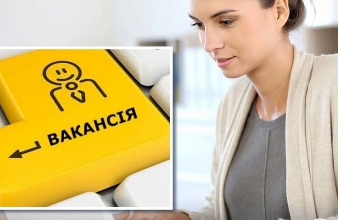На Закарпатті за роботу прибиральника службових приміщень пропонують 8058 гривень за місяць 