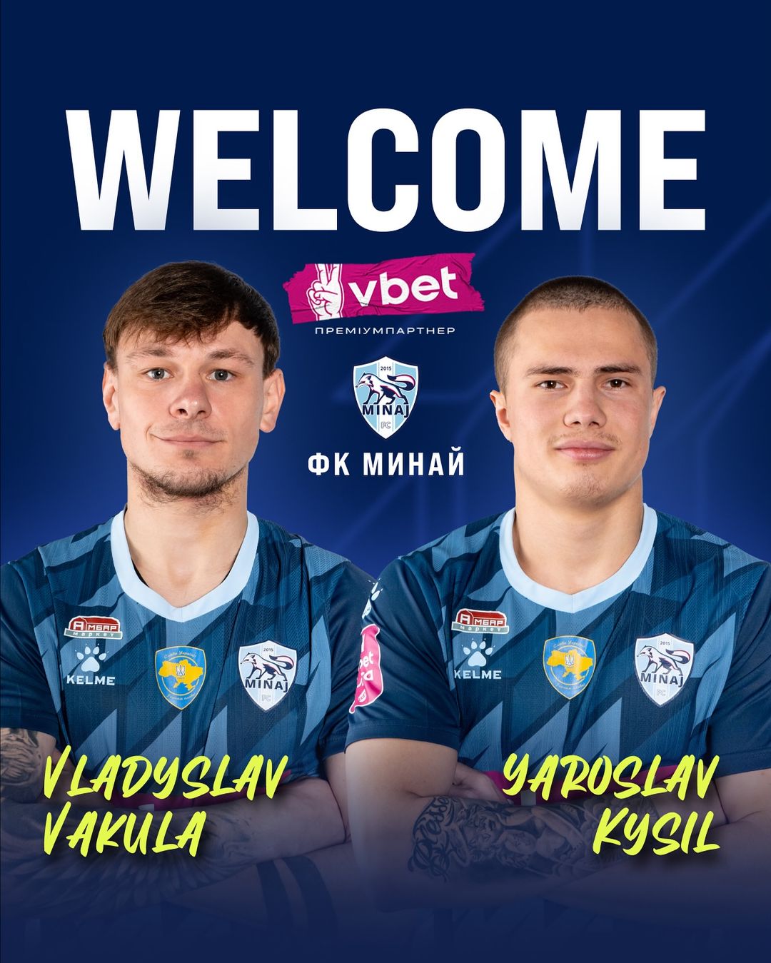 Із Владиславом Вакулою та Ярославом Кисілем "Минай" підписав контракти 