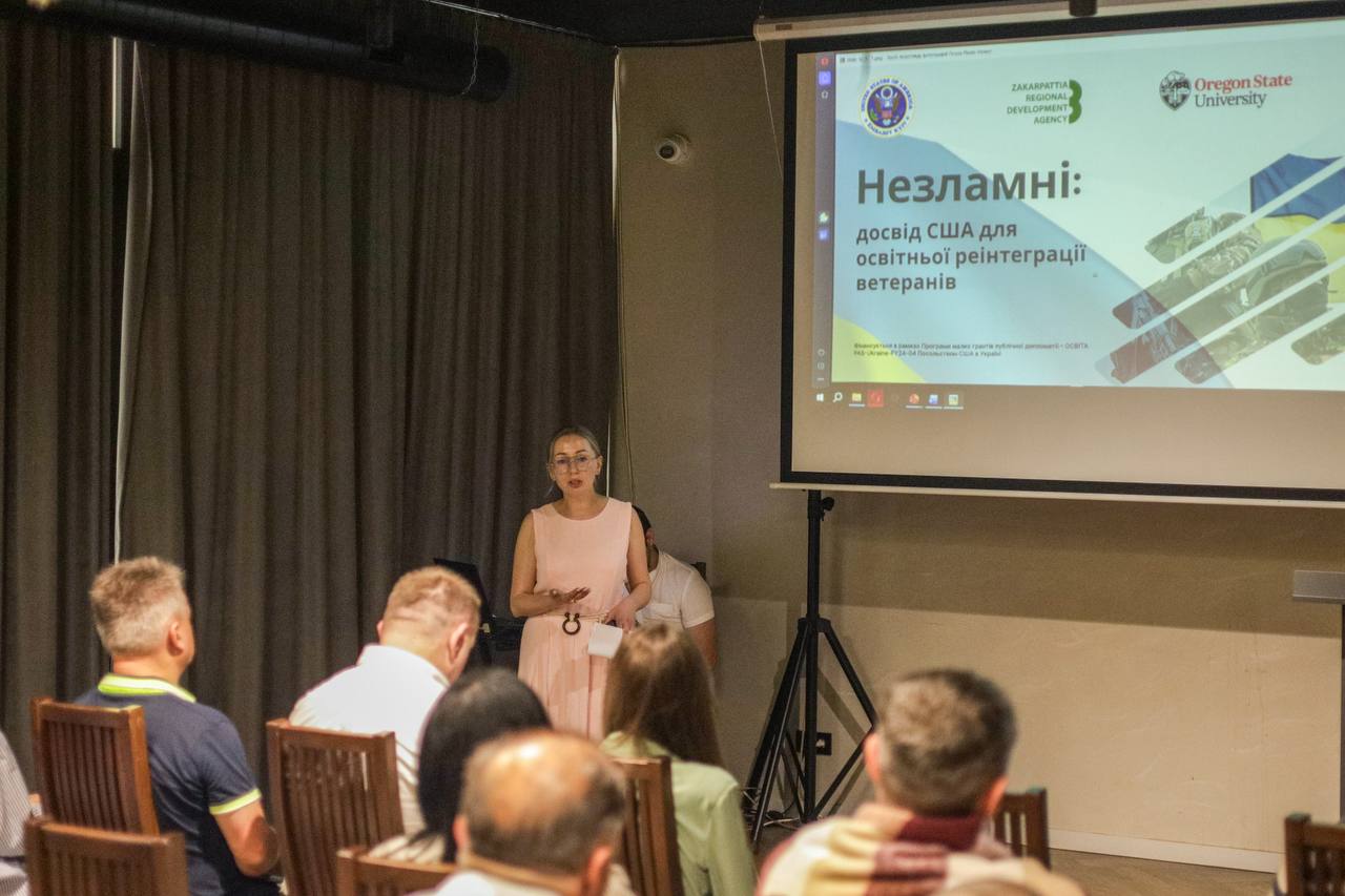 В Ужгороді презентували результати українсько-американського проєкту з освітньої реінтеграції ветеранів