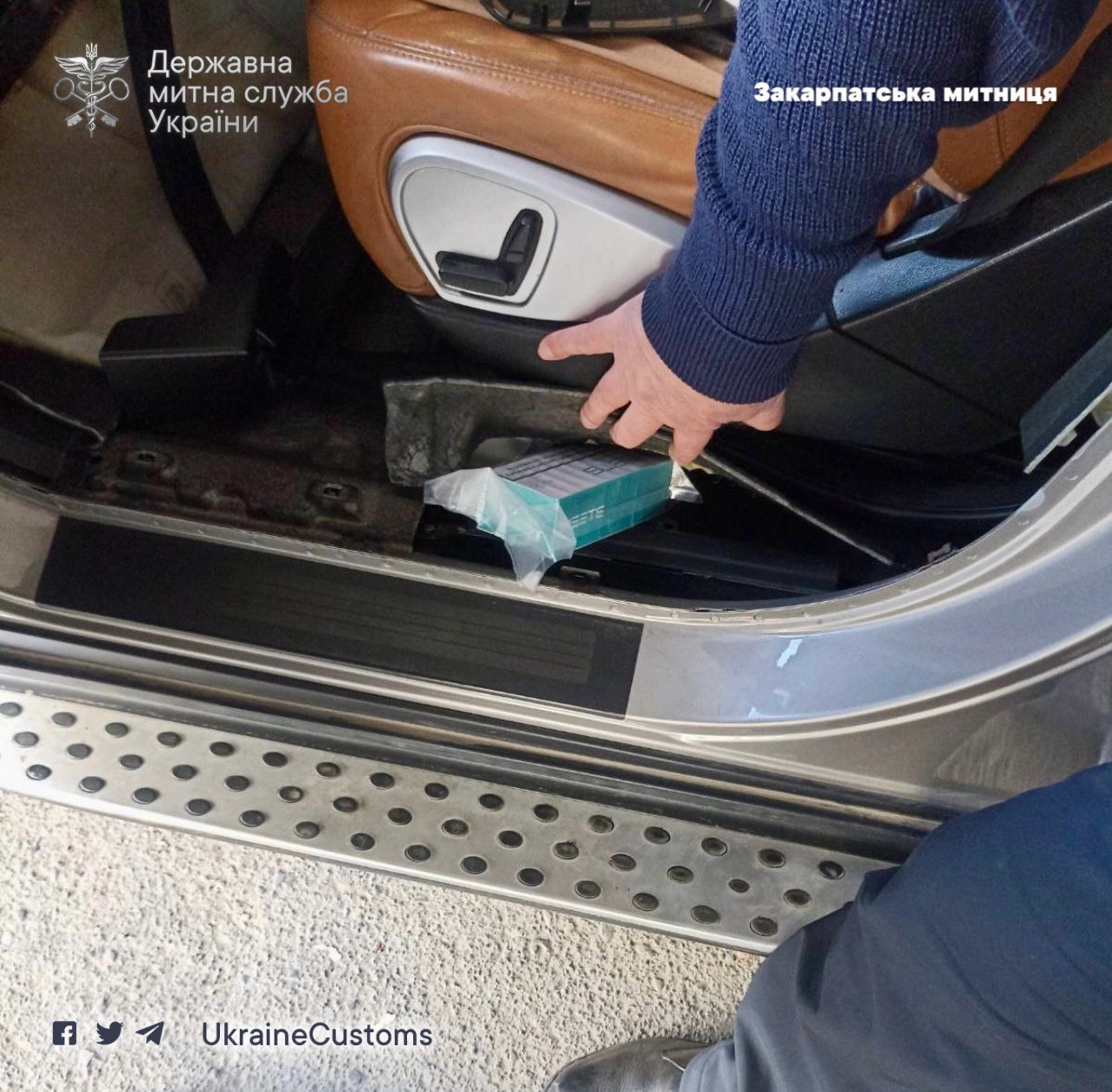 Авто та цигарки вилучили 