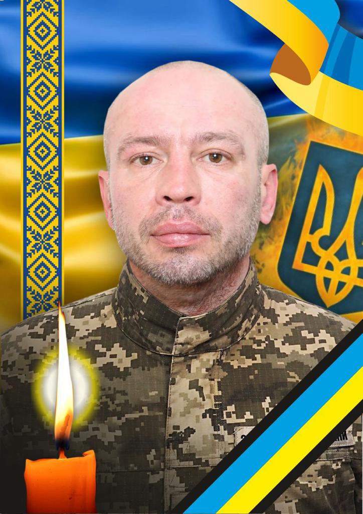 Загиблий Тарас Попович 