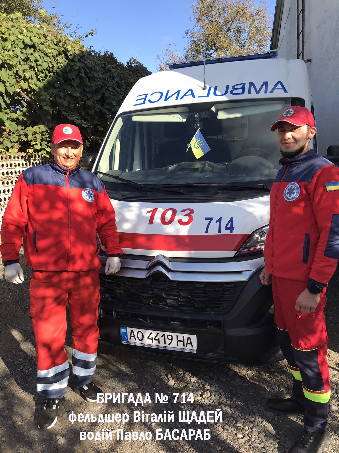 Команда медиків, які повернули до життя 66-річну жінку