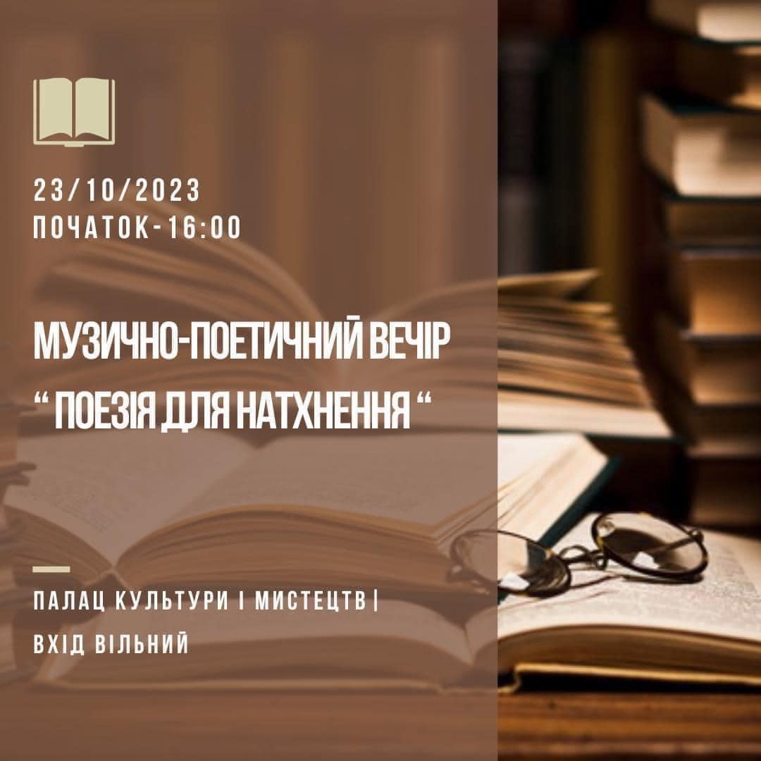 Митці пообіцяли залишили незабутній слід в душі у гостей концерту