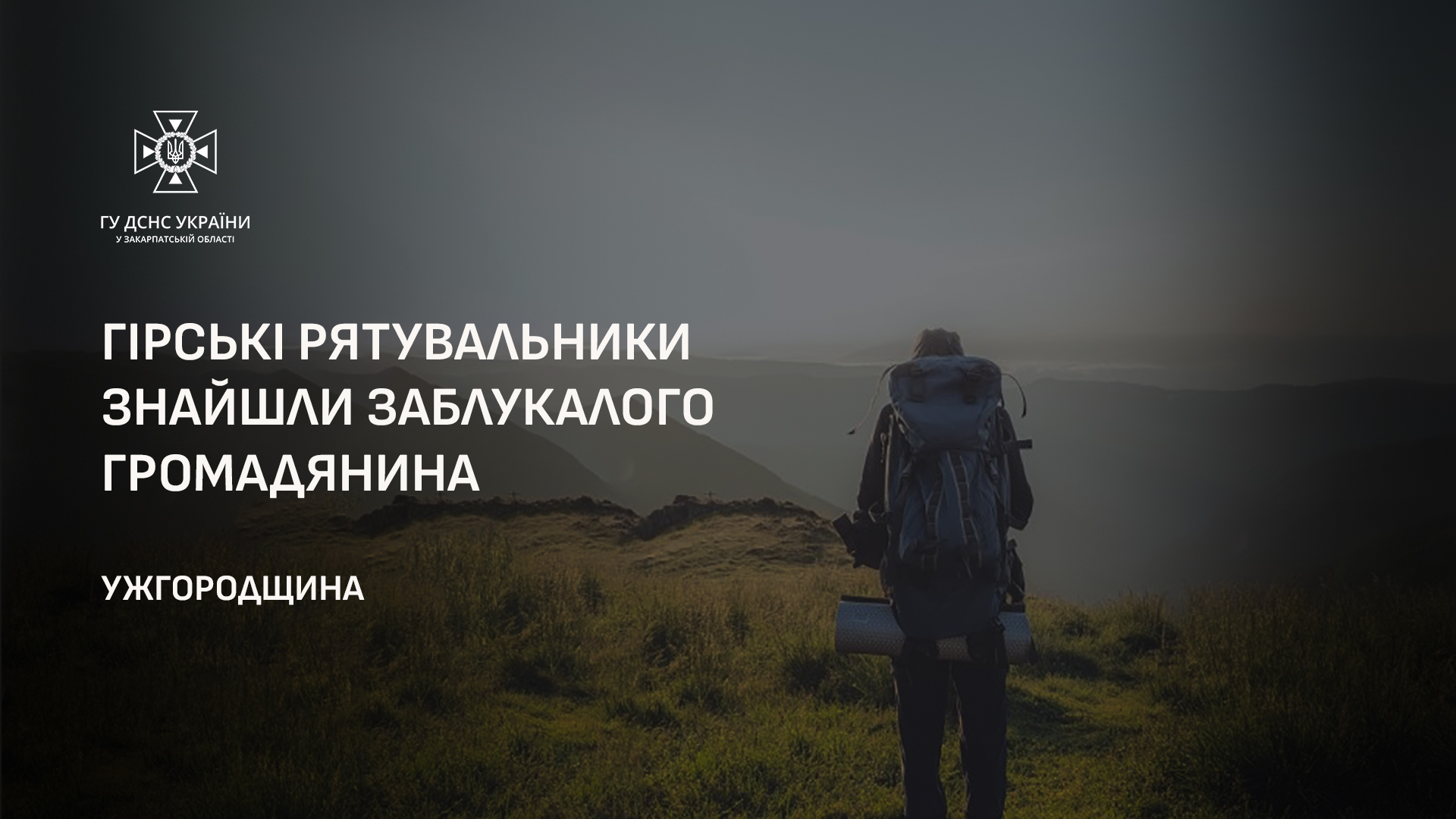 Медичної допомоги чоловік не потребував 