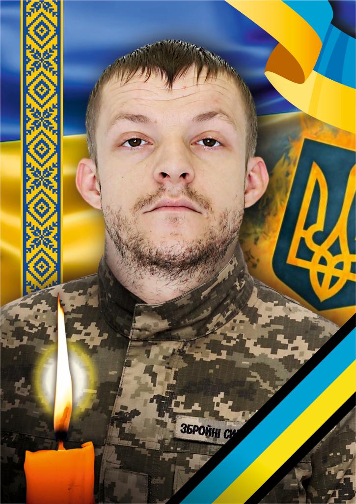Чин похорону розпочнеться о 13:00