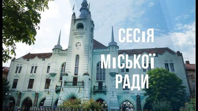 У міській ратуші в Мукачеві 8 лютого депутати зберуться на сесію 