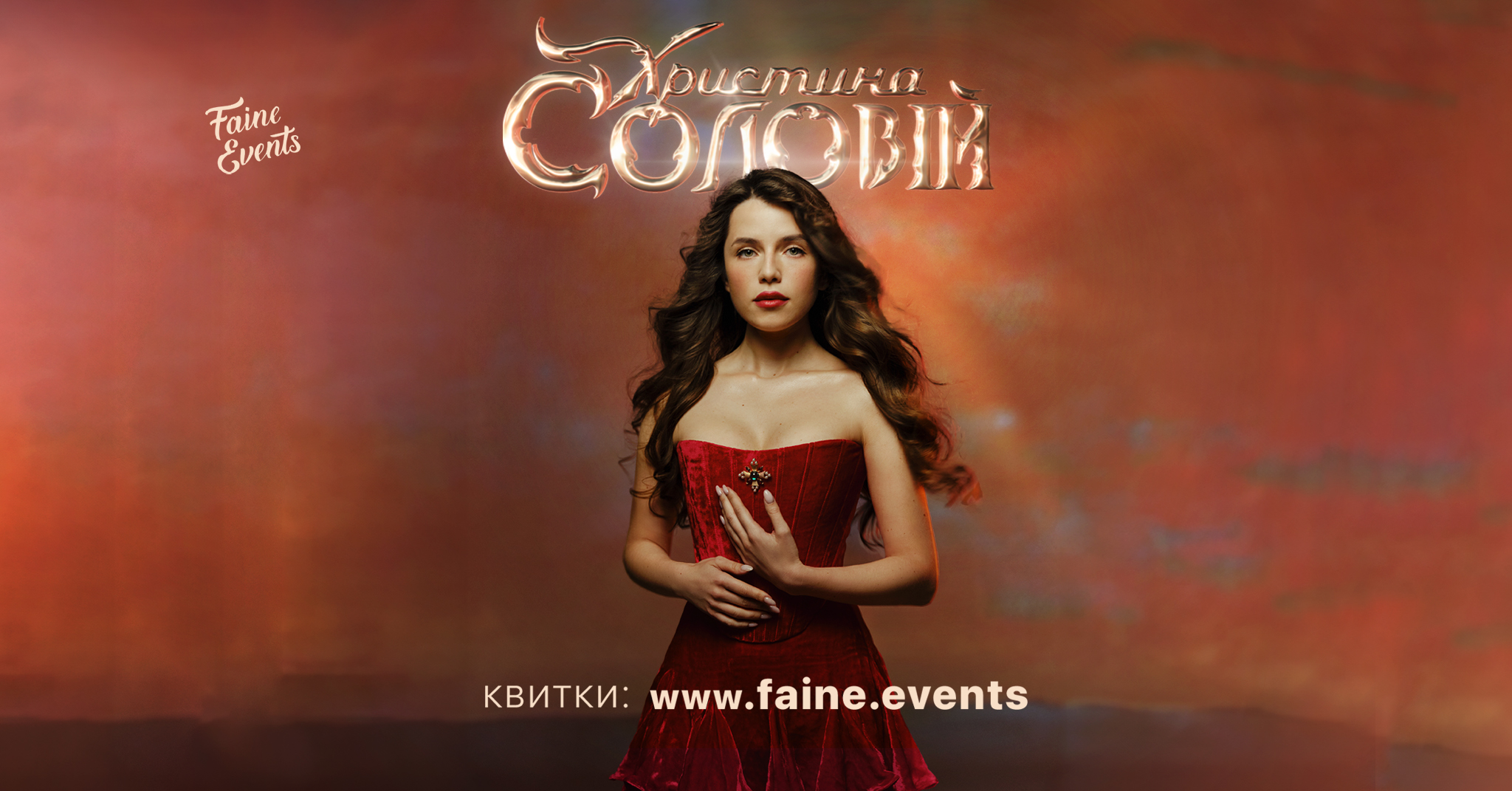 Крайнє інтерв‘ю виконавиці телеведучій Маші Єфросиніній наробило чималого резонансу 