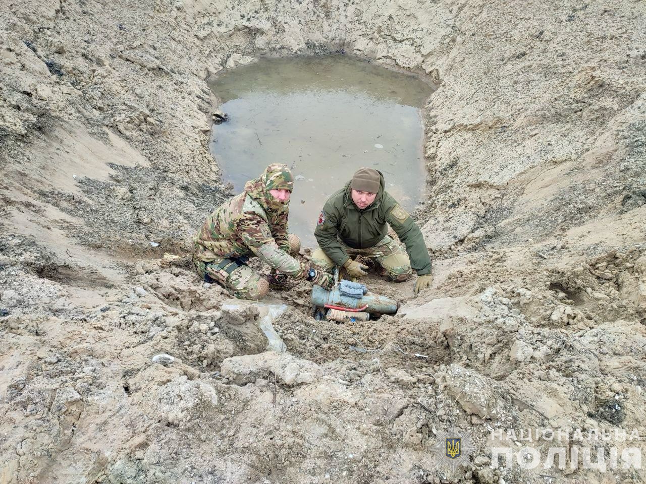Поліціянти із Закарпатської області на місці виявлення вибухонебезпечного предмету на Харківщині 
