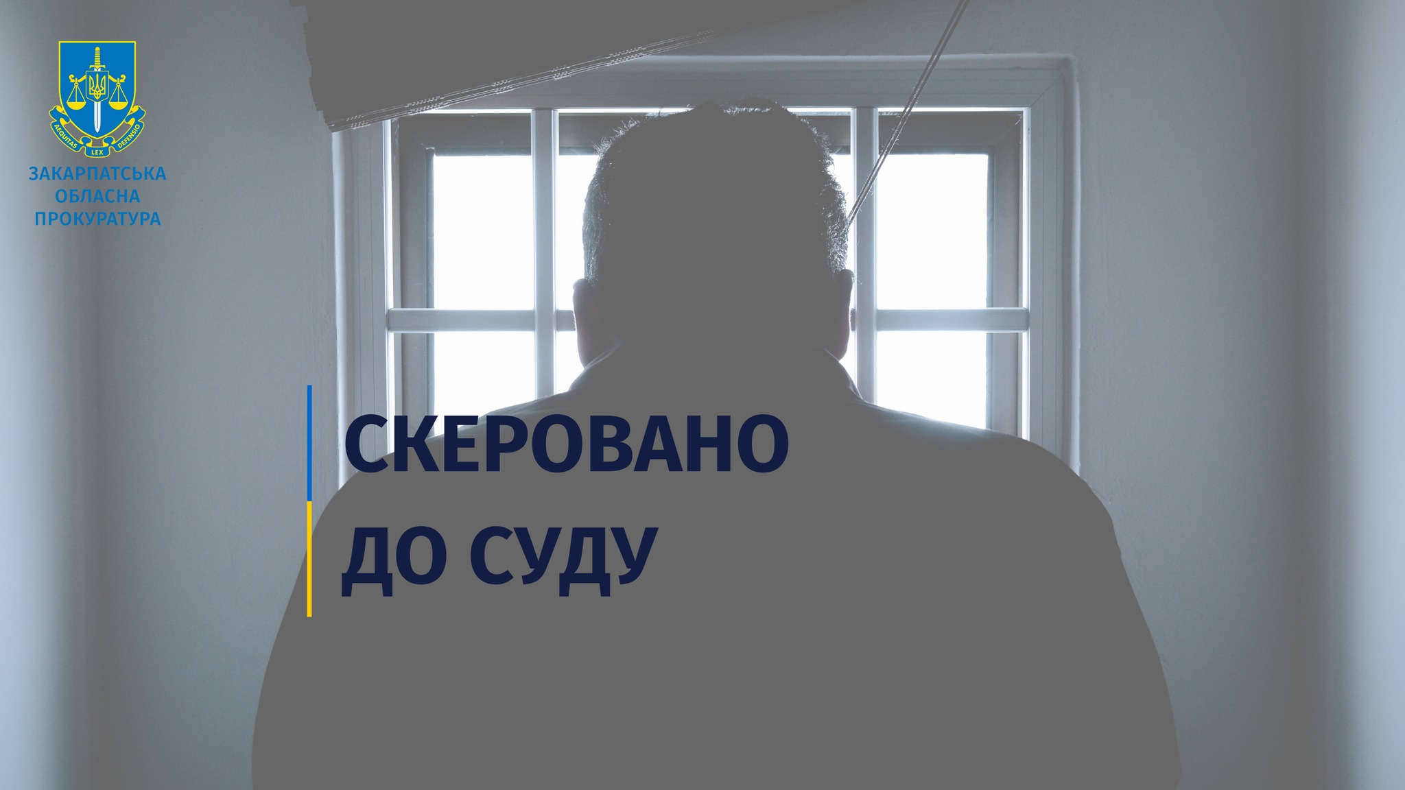 На "сходках" криміналітет ділив сфери впливу та "общак" 