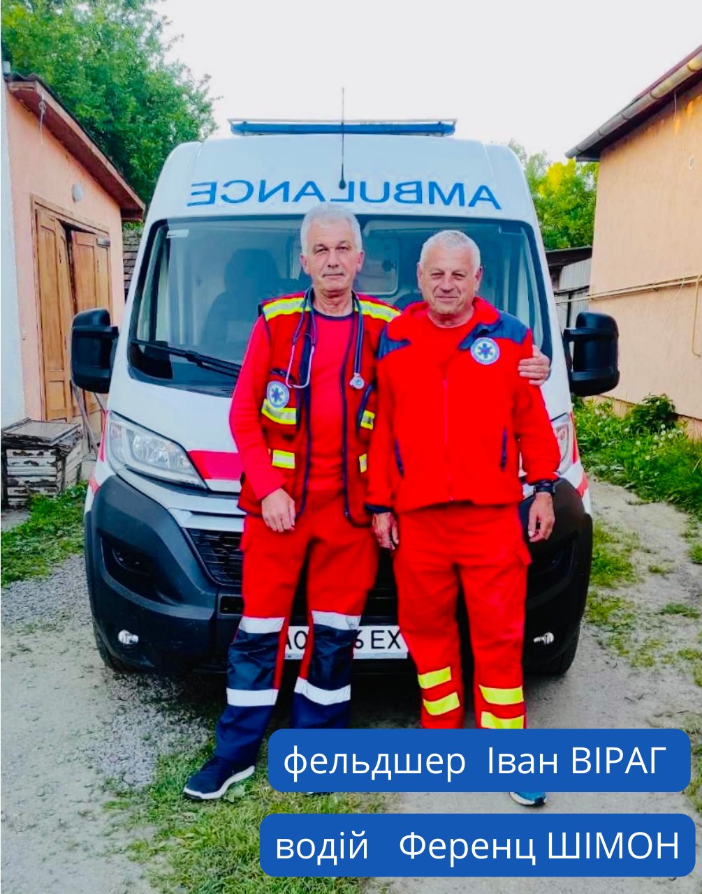 Медики швидкої, які допомогли з‘явитися на світ хлопчику в "швидкій"