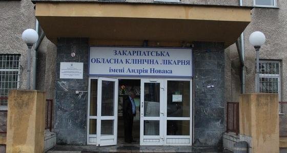 На Закарпатті укрупнять два медичні заклади 