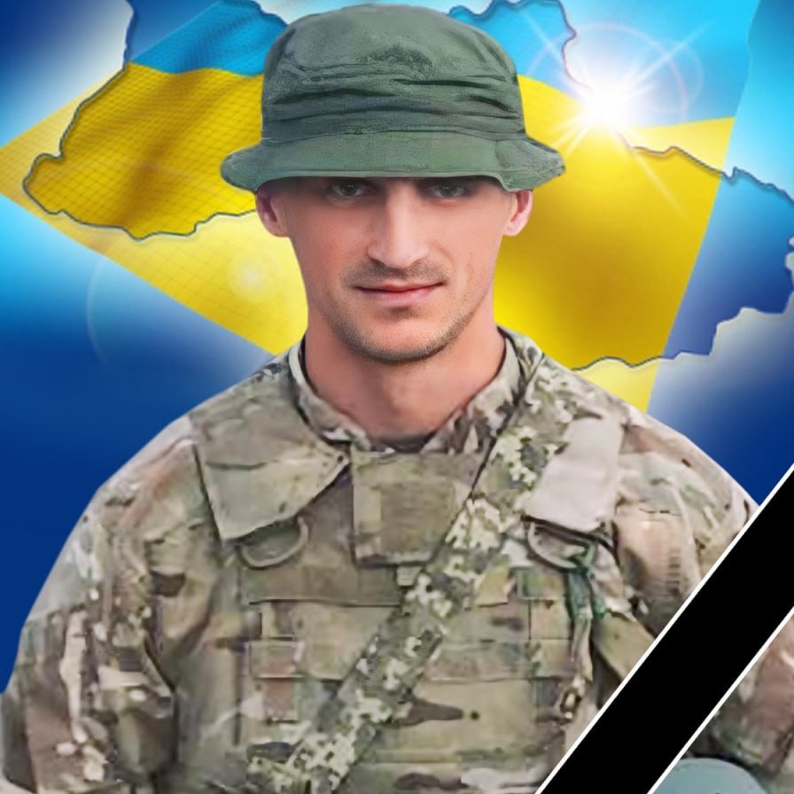 Василь Улинець загинув 30 травня