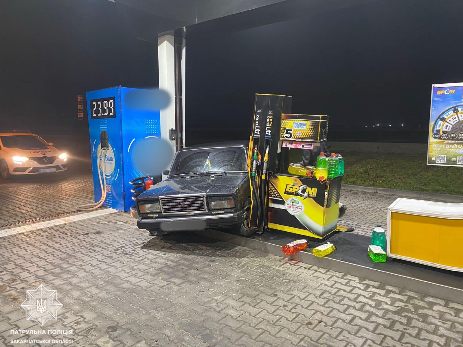 Наслідки аварії