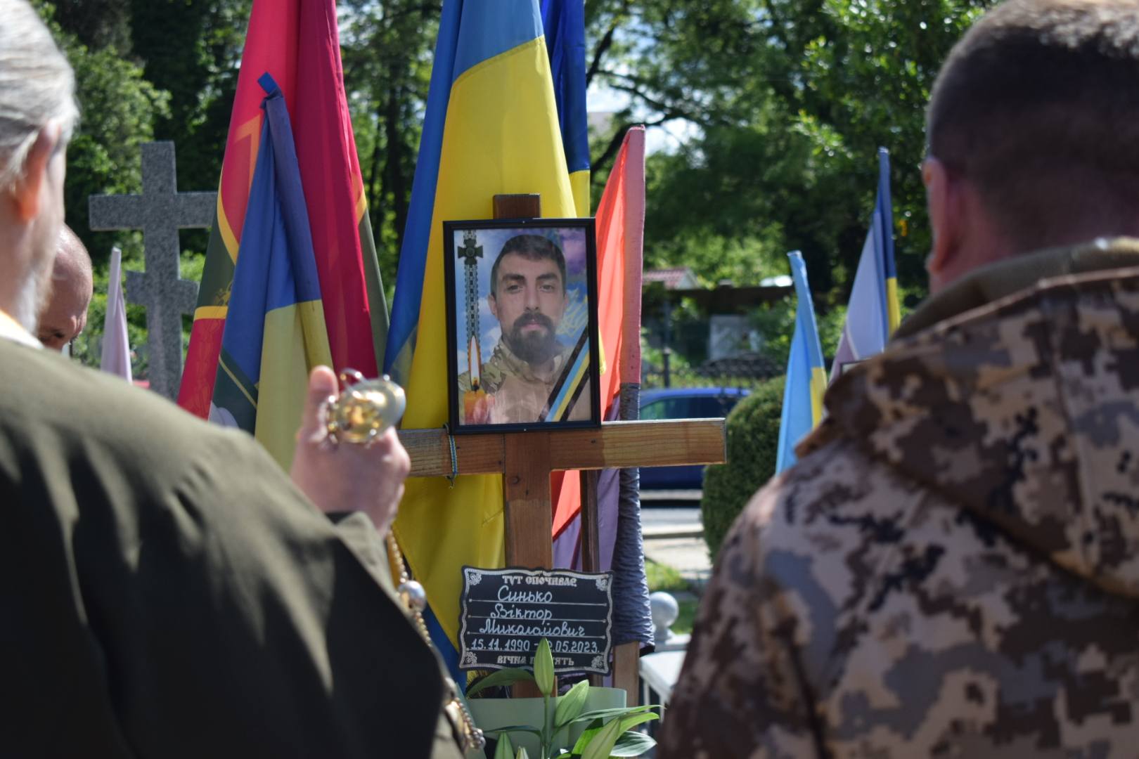 Вшанування пам'яті воїна Віктора Синька