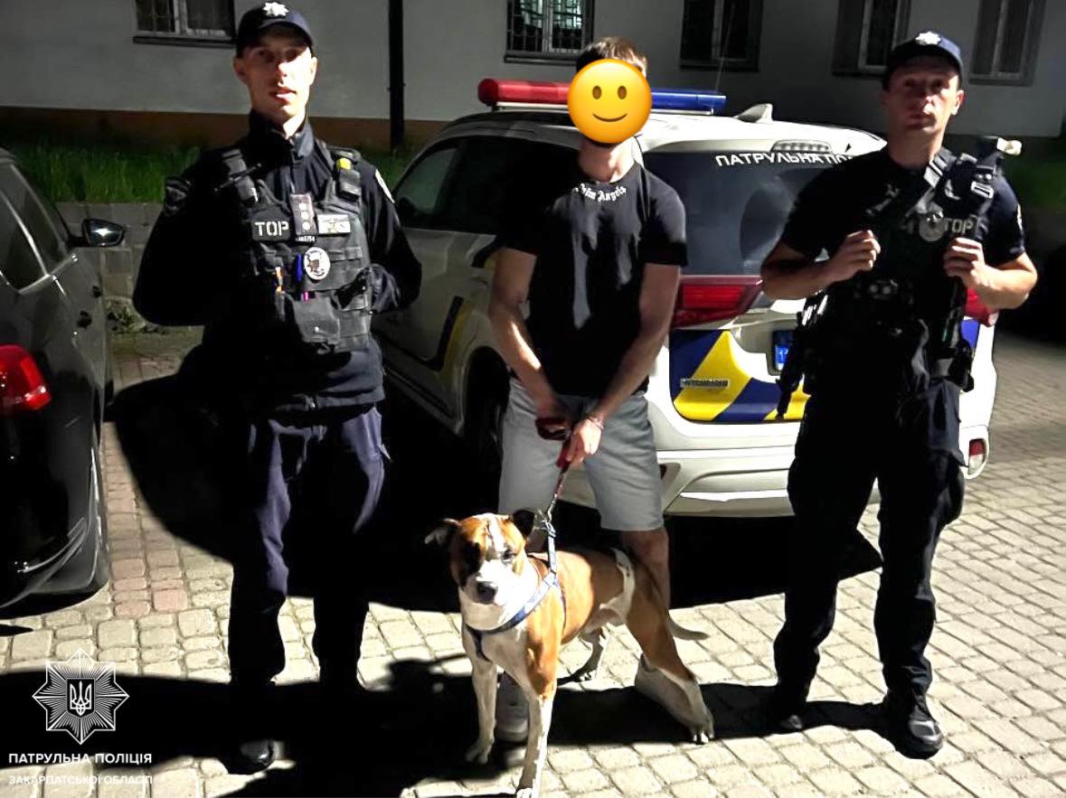 Патрульні з собакою та її власником