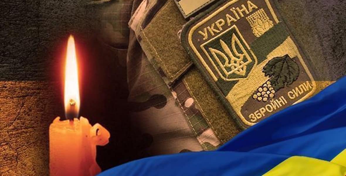 Скорботна свічка, прапор, військова форма