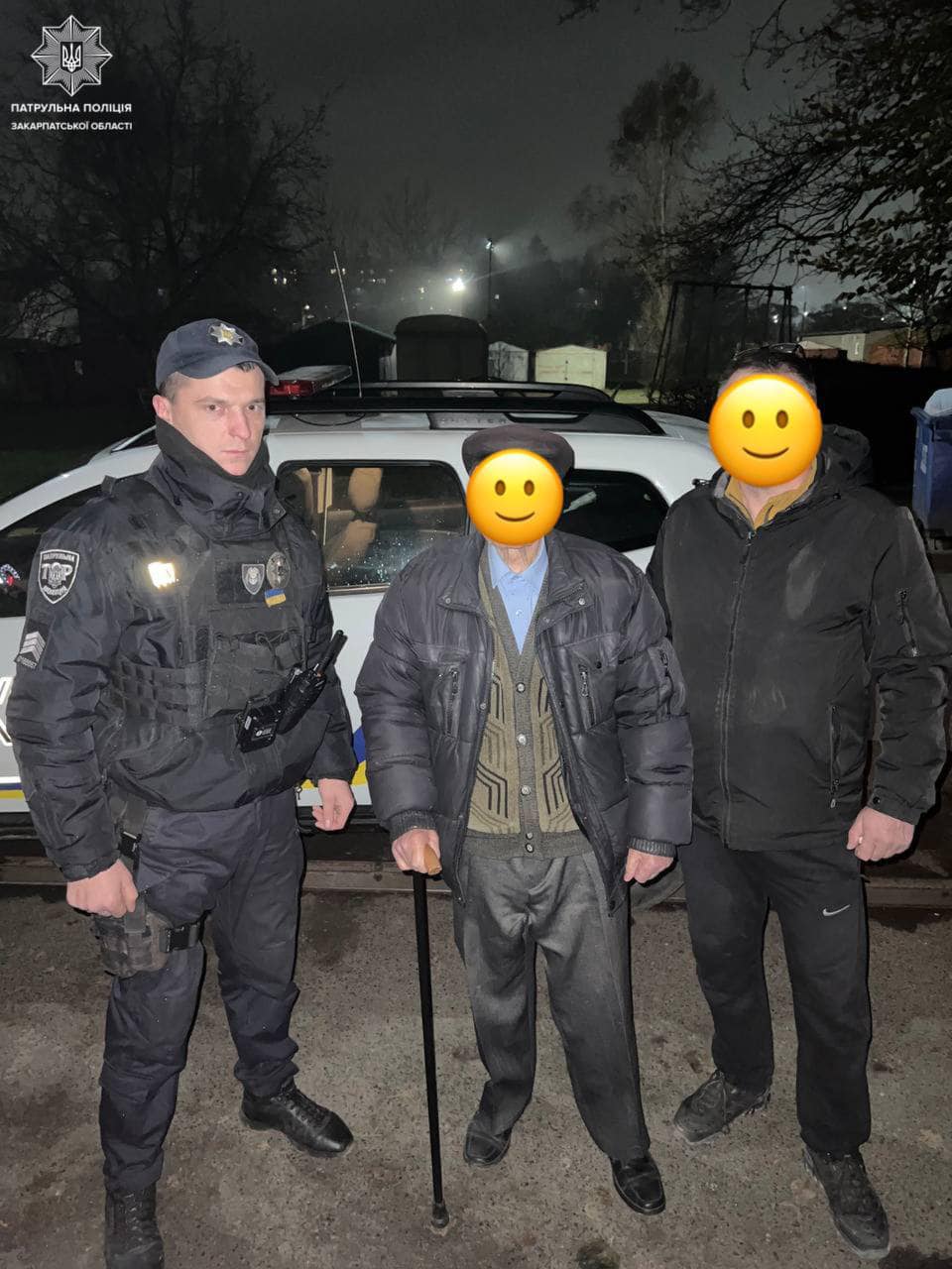 Посередині чоловік, якого шукали правоохоронці