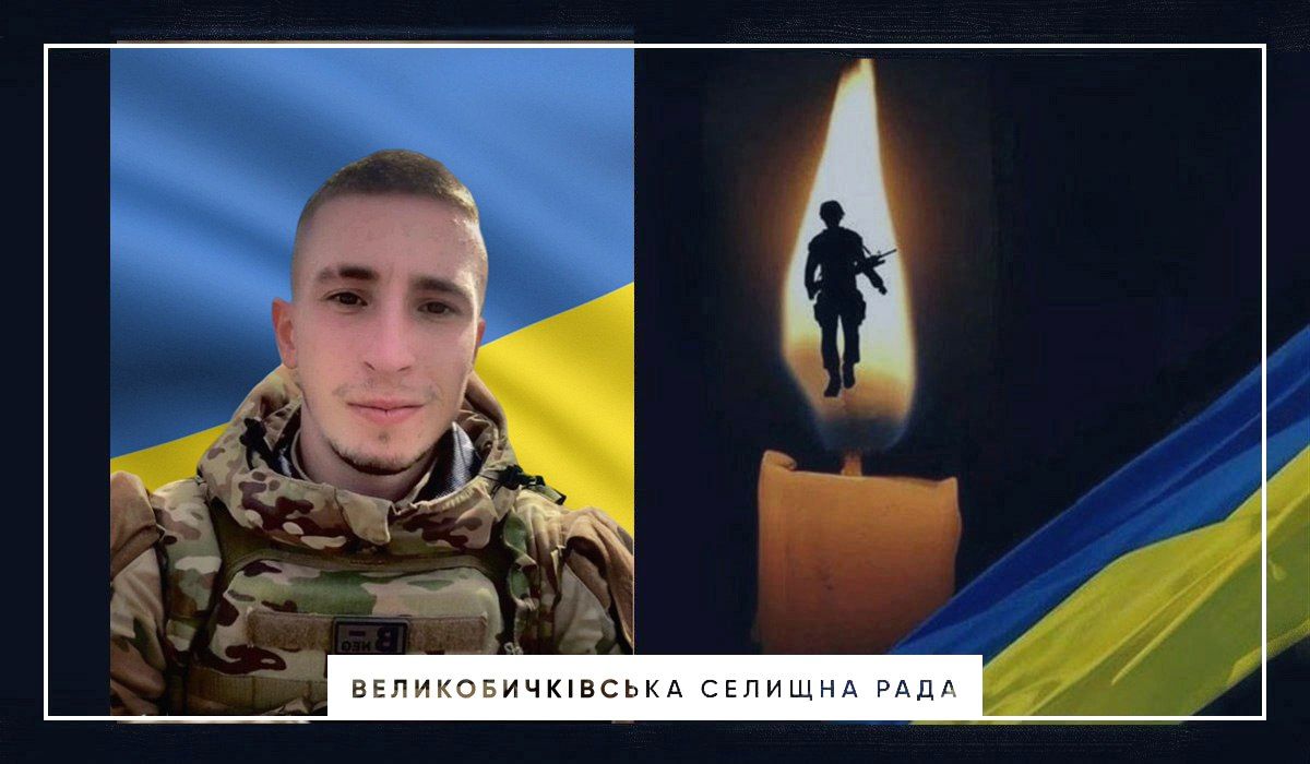 Захисник Олександр Басараба