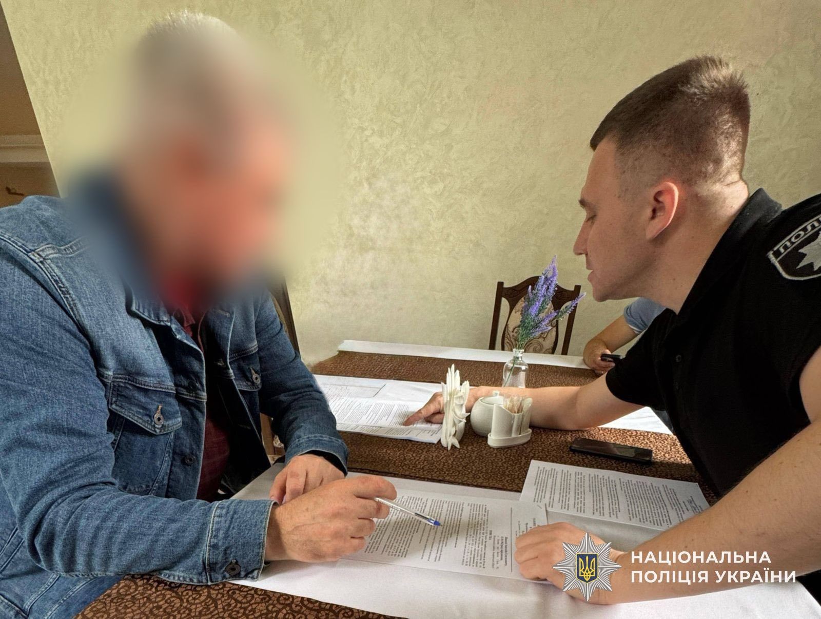 Підозрюваний і поліцейський
