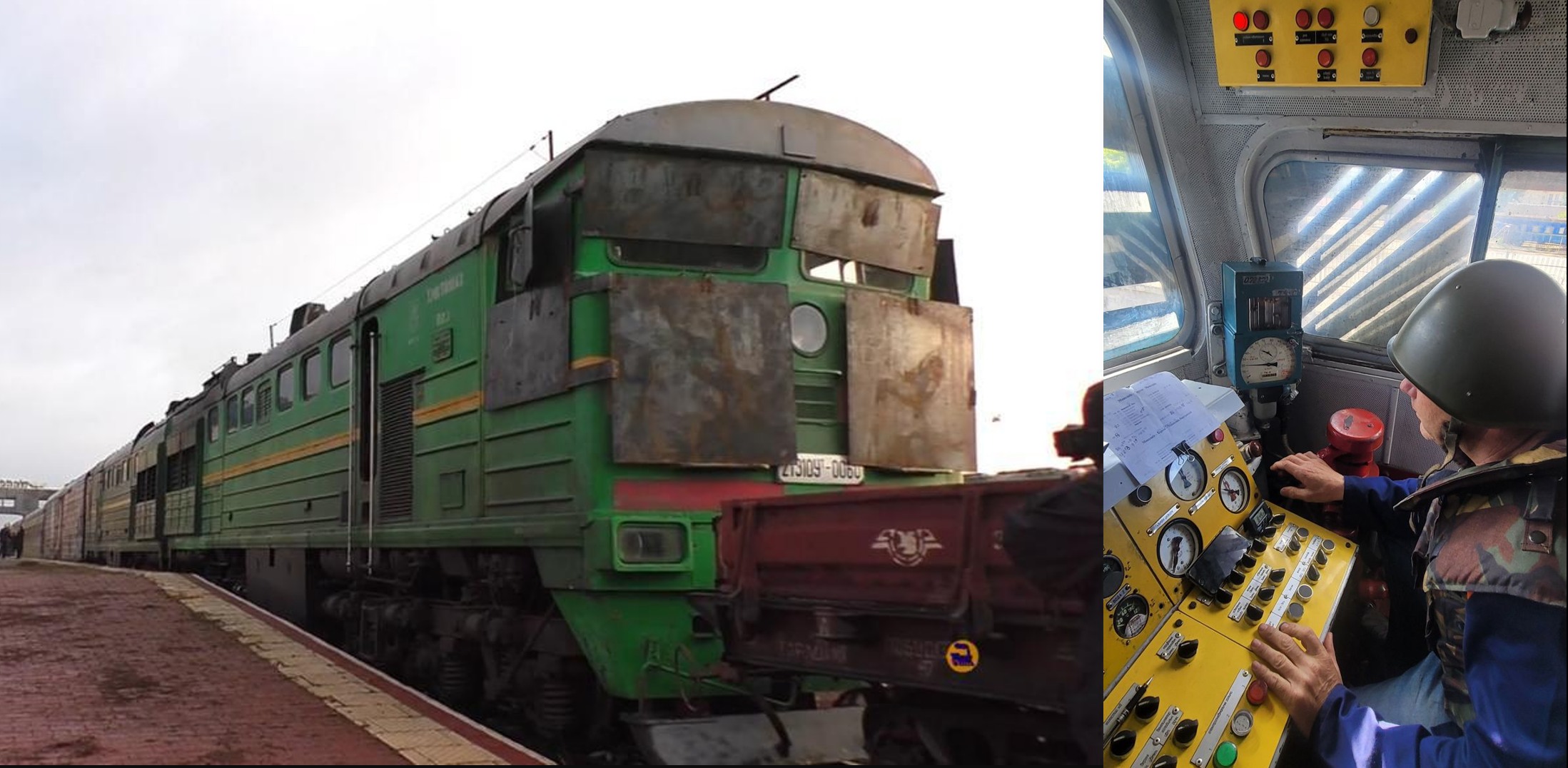 Поїзд, машиніст