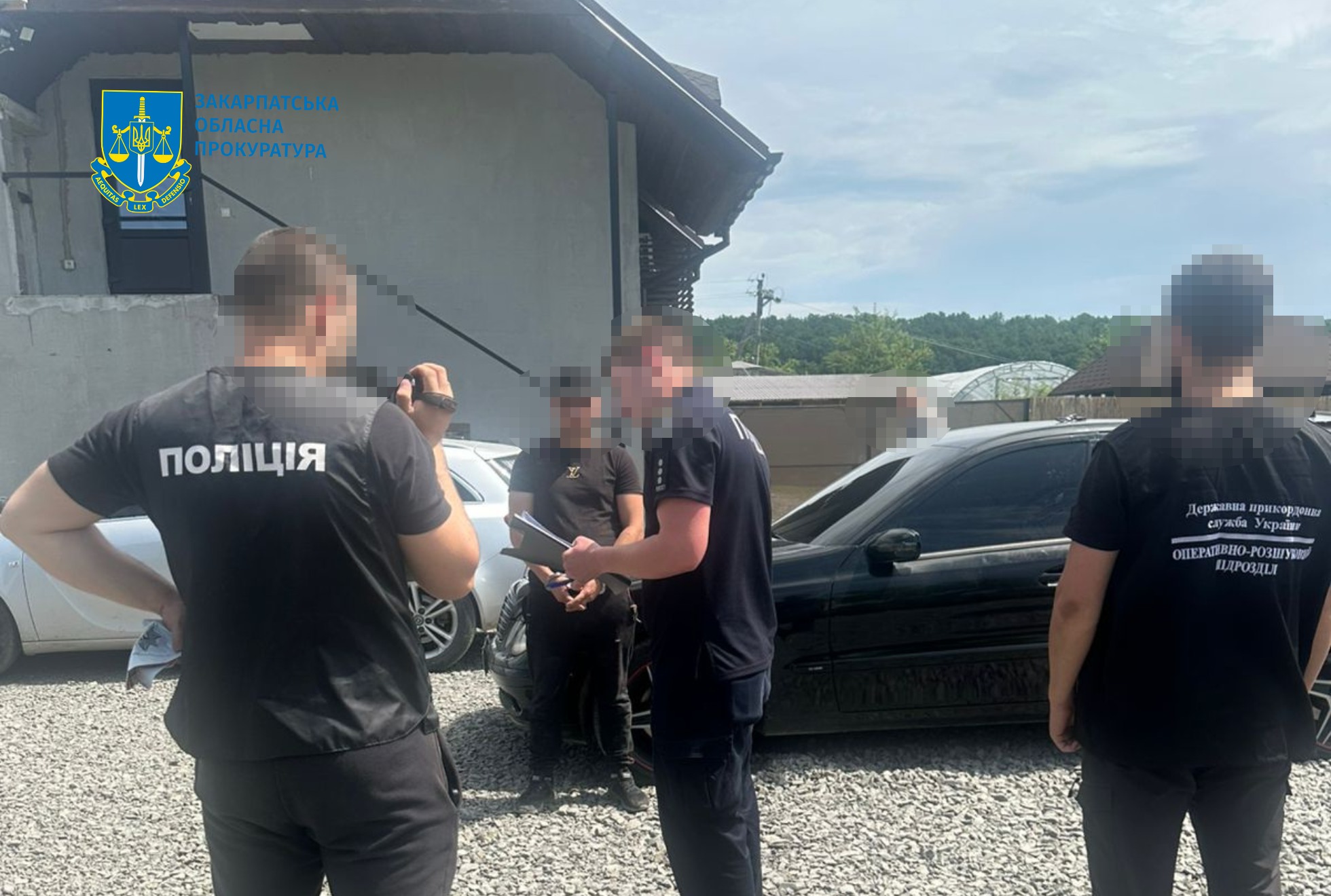 Затримання підозрюваного