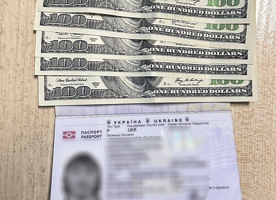 Паспорт українки та 500 доларів