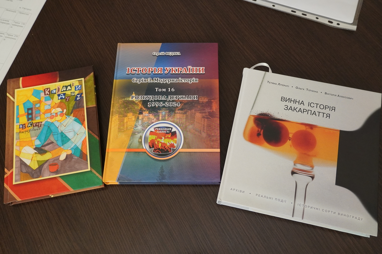 Книжки лауреатів премії