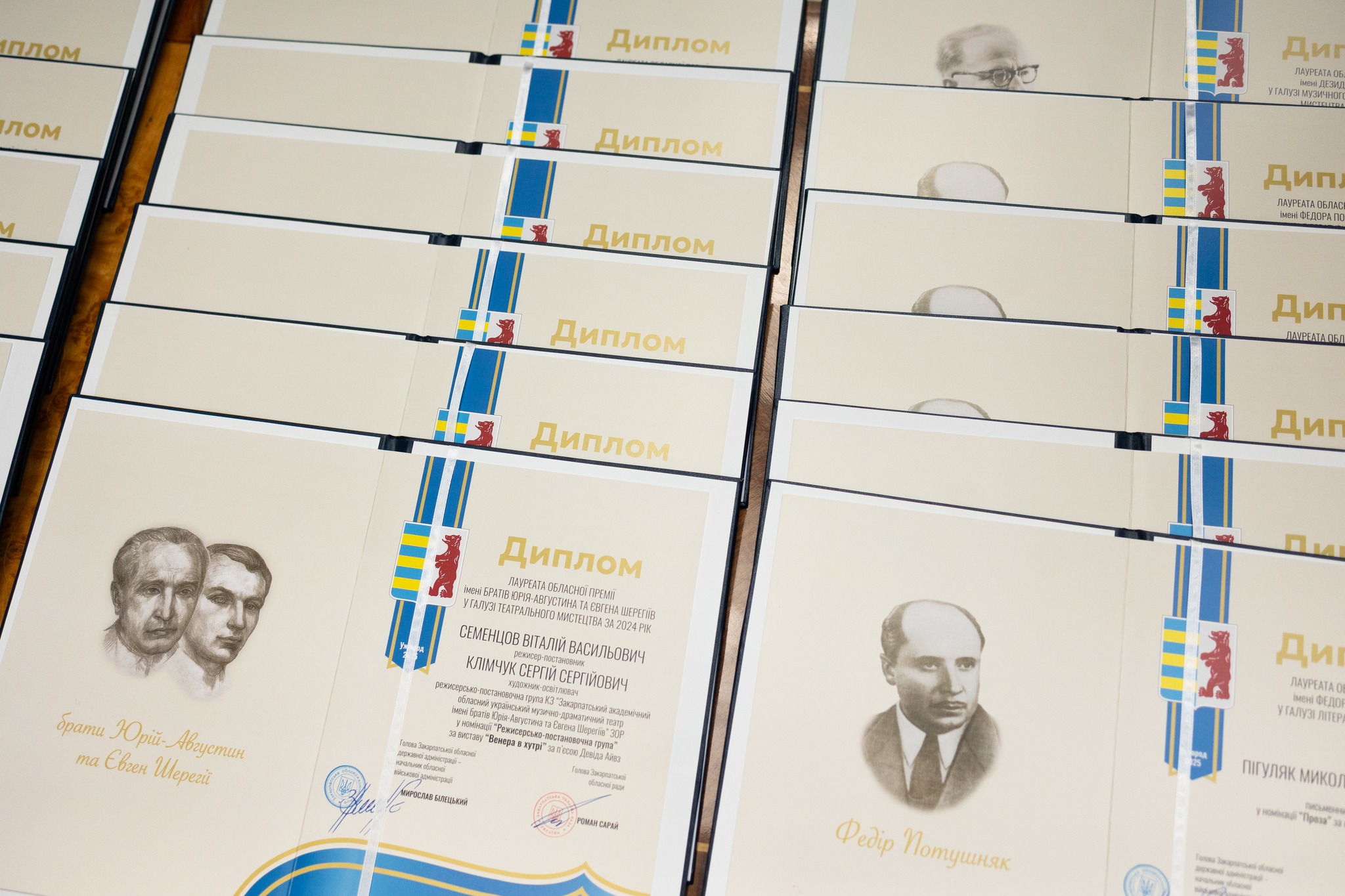 Премії у галузі літератури і мистецтва