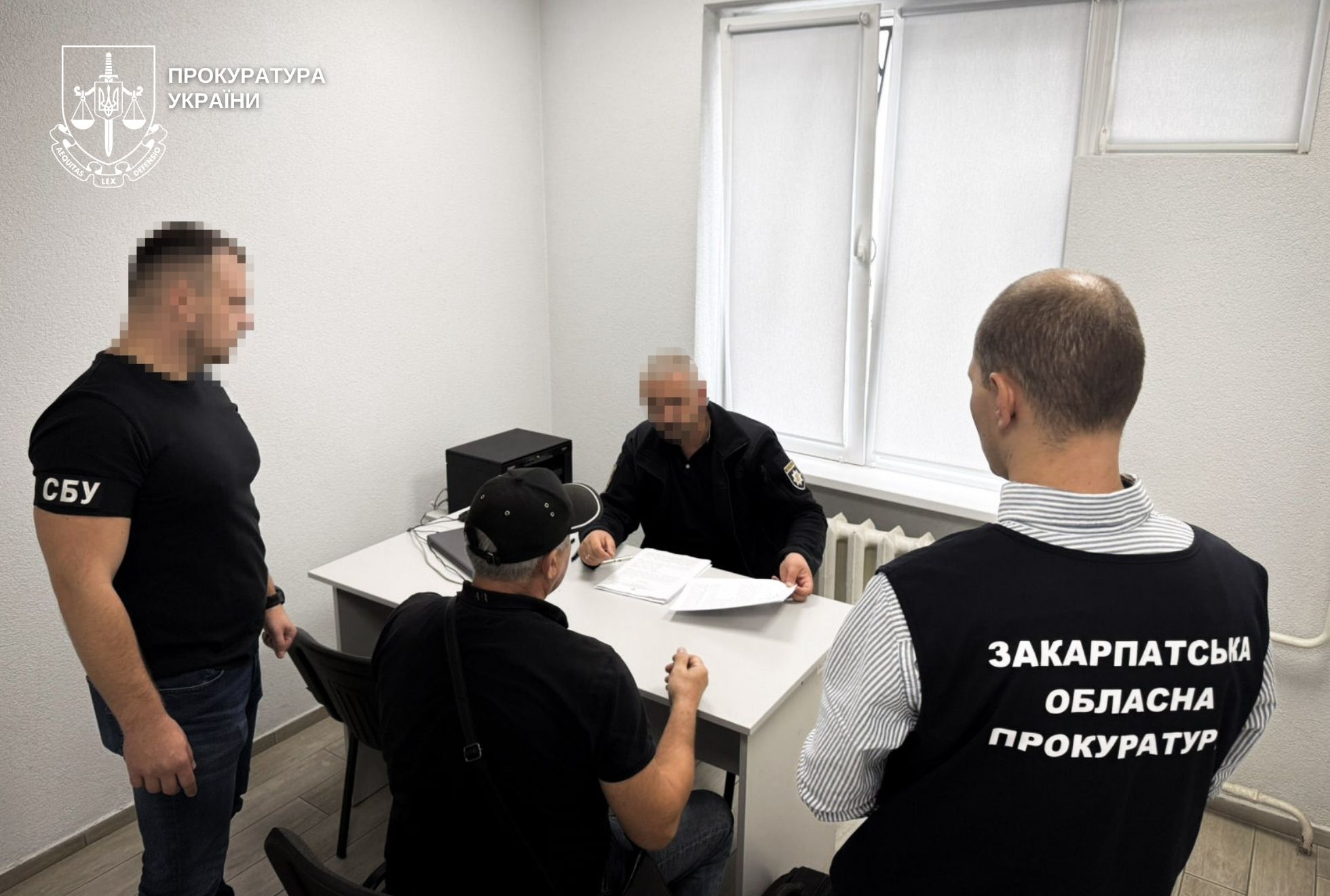 Підозрюваний