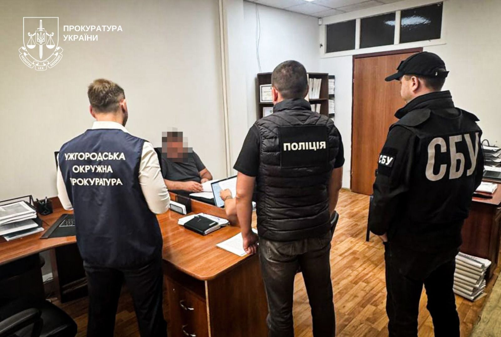 Підозрюваний