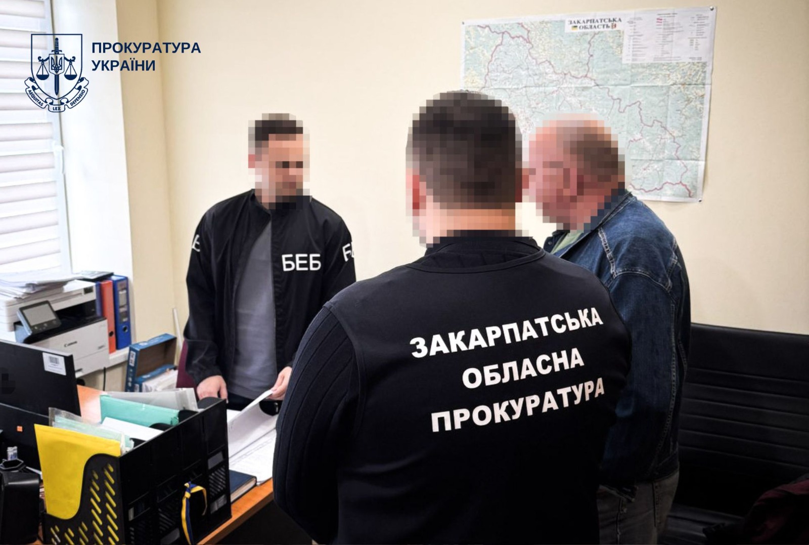 Підозрюваний