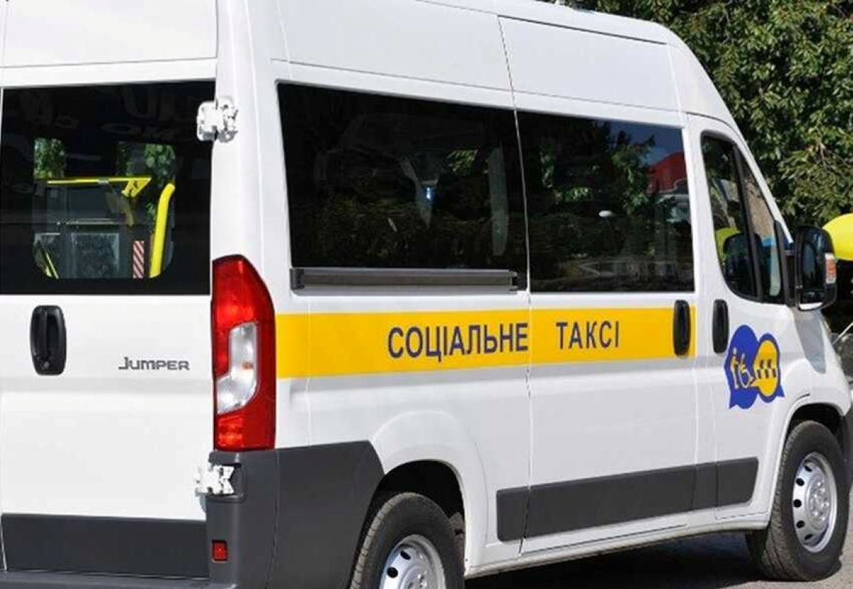 Соціальне таксі