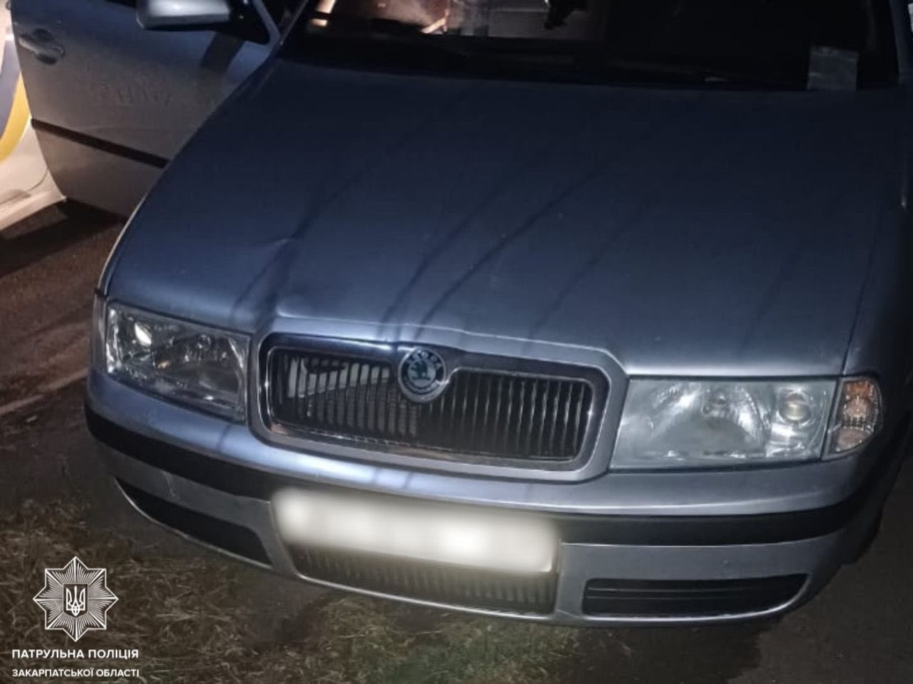 Авто