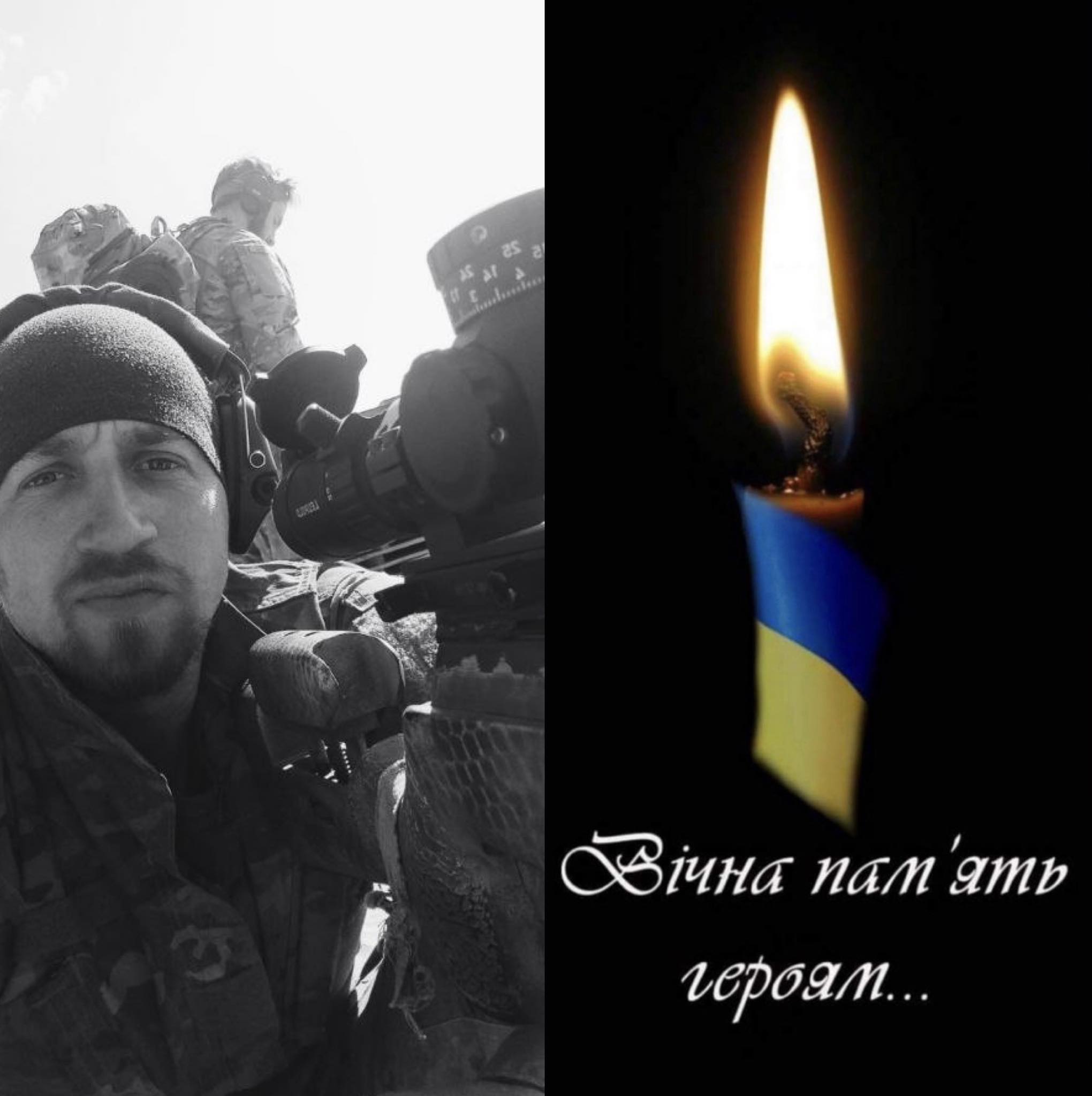 Захисник Юрій Локотош