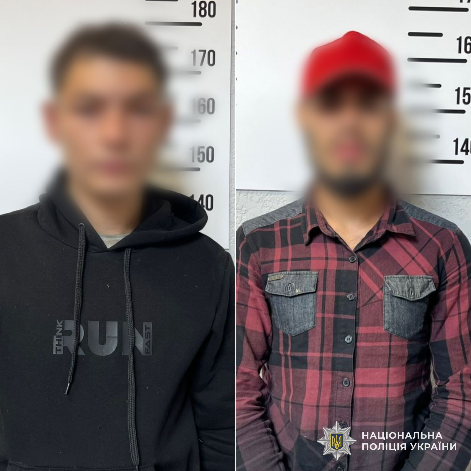 Затримані подозрювані