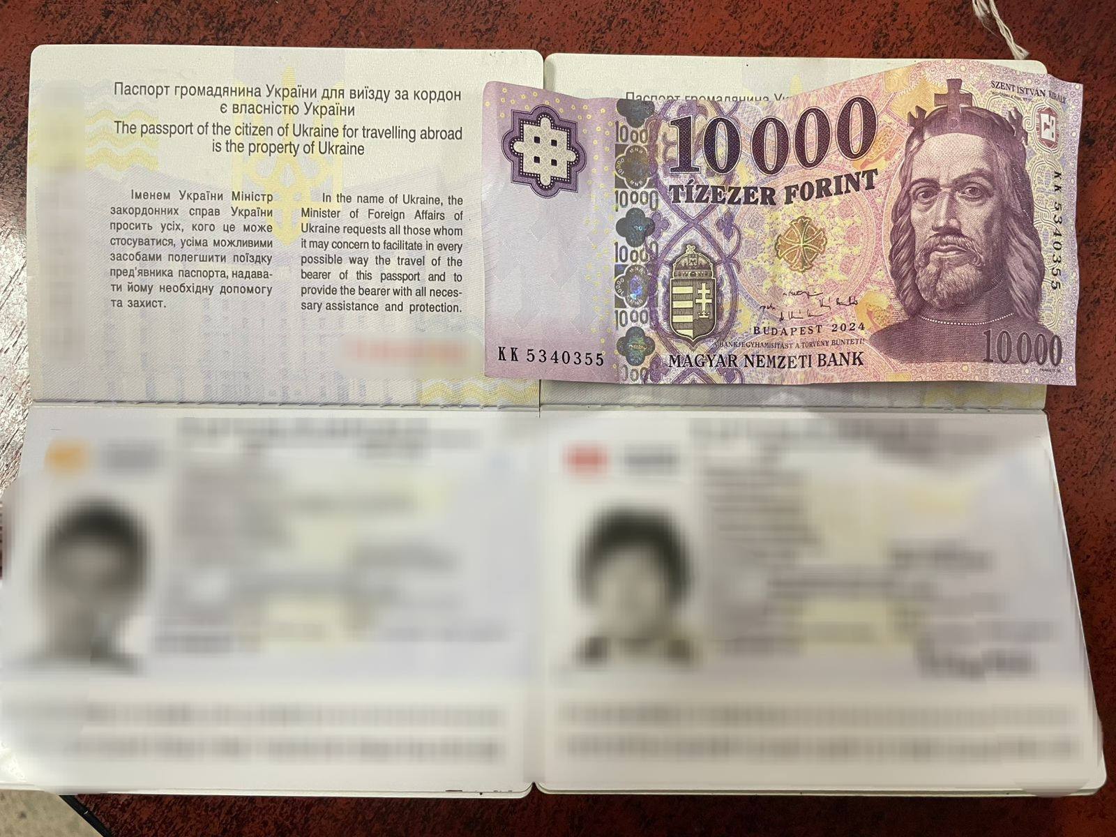 Документи і хабар